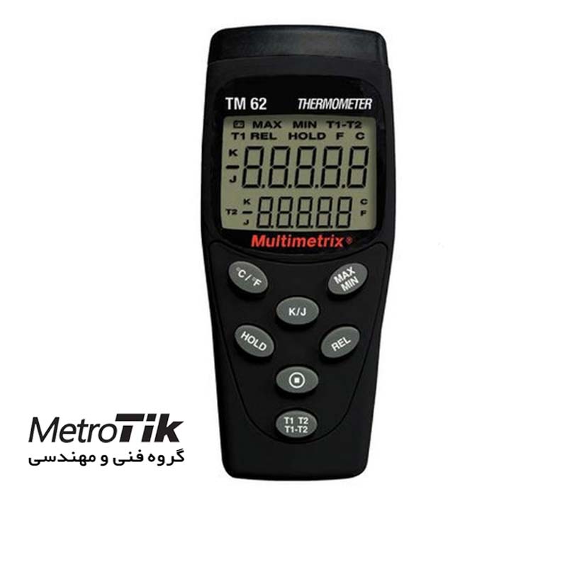 ترمومتر K  و J دو کانال  Contact Thermometer MULTIMETRIX TM62  مولتی متریکس MULTIMETRIX TM62  