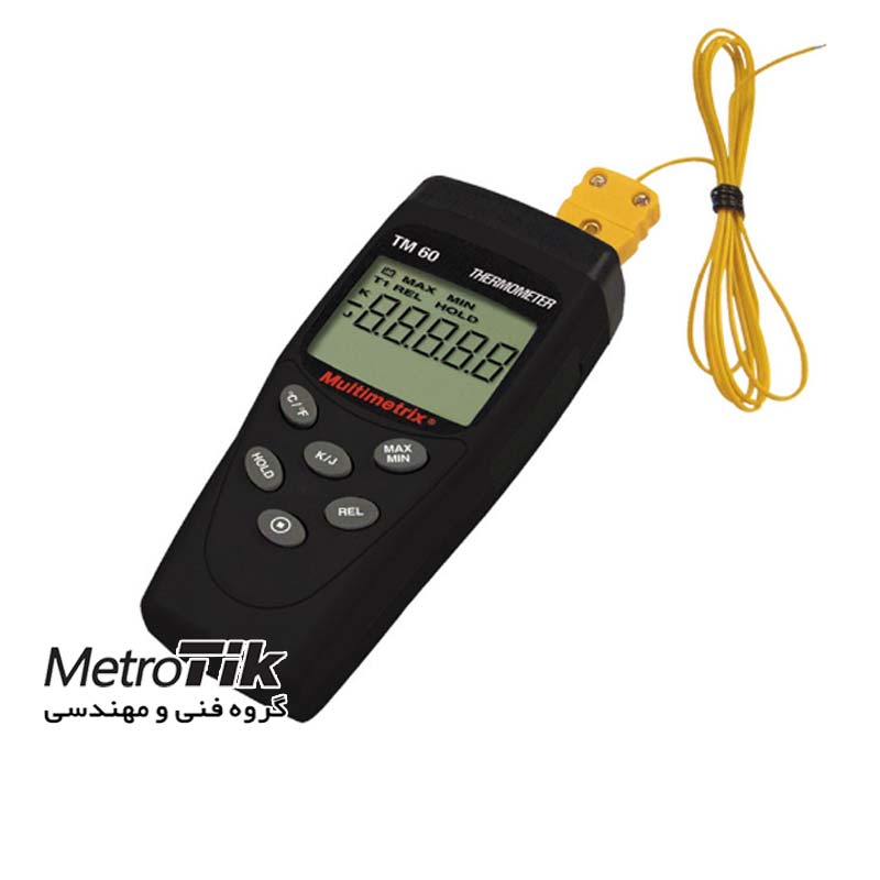 دماسنج تماسی تک کانال One Channel Thermometer MULTIMETRIX TM60 مولتی متریکس MULTIMETRIX TM60