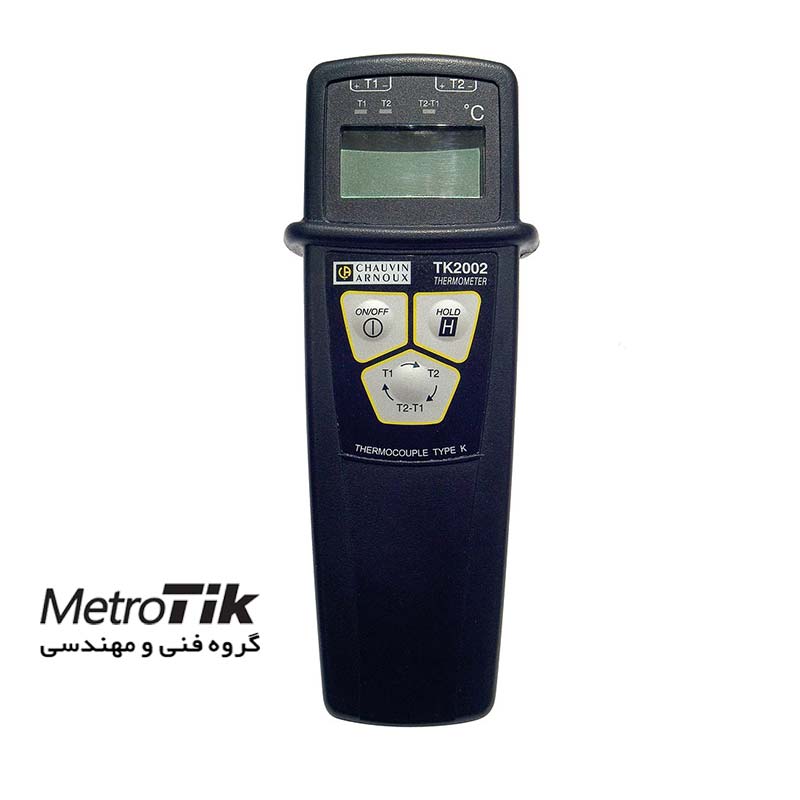 ترمومتر تماسی 2 کانال Digital Thermometer CHAUVIN ARNOUX TK2002 شاوین ارنوکس CHAUVIN ARNOUX TK2002
