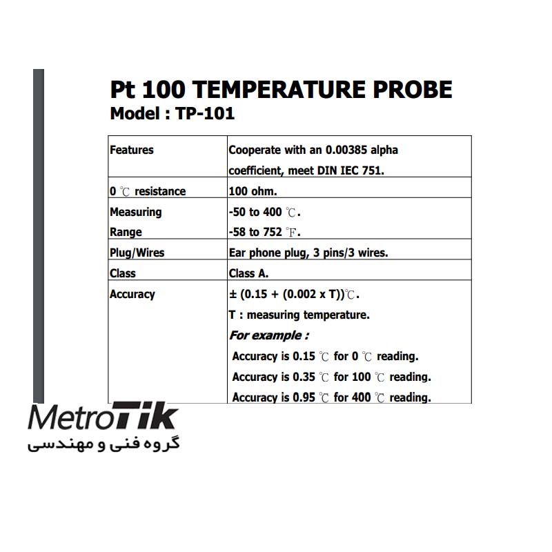 پراب PT100 رنج 400 درجه PT 100 Ohm Temp. Probe LUTRON TP-101 لوترون LUTRON TP-101
