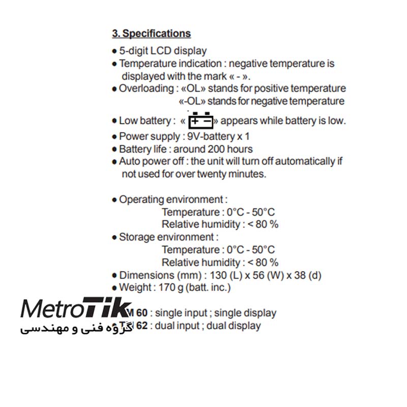 دماسنج تماسی تک کانال One Channel Thermometer MULTIMETRIX TM60 مولتی متریکس MULTIMETRIX TM60