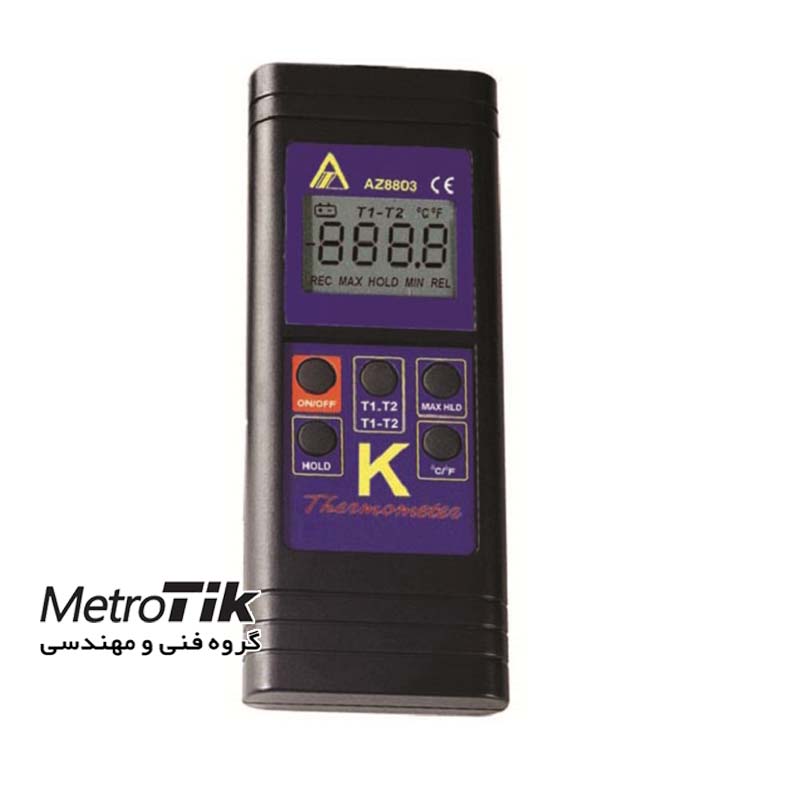 ترمومتر ترموکوپلی 1300 درجه Single K Thermometer AZ 8801  ای زدAZ 8801 