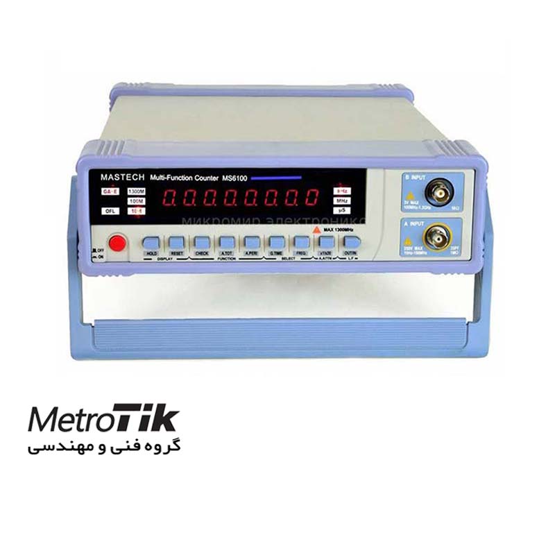 فرکانس متر رومیزی  Multi-Function Counter MASTECH MS 6100  مستک MASTECH MS 6100